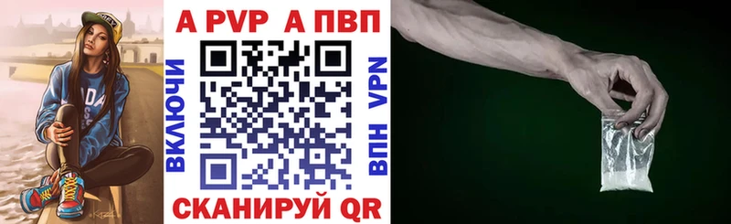 A PVP крисы CK  Порхов 