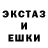 Экстази 99% DancyPirat