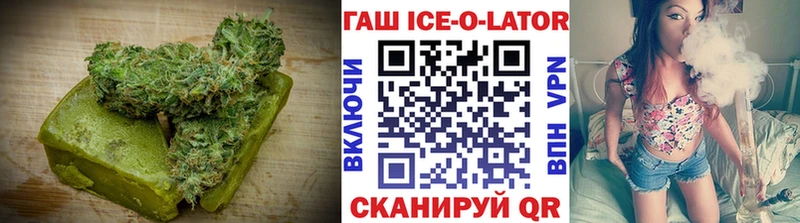 Печенье с ТГК марихуана  купить  сайты  Порхов 