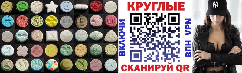 Ecstasy Philipp Plein  наркотики  гидра как зайти  Порхов 