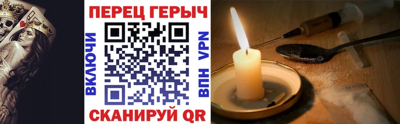 Героин белый  blacksprut как зайти  Порхов 