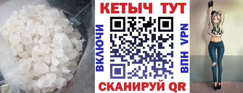 Кетамин VHQ  MEGA рабочий сайт  Порхов  купить наркотики цена 