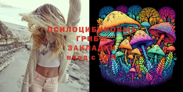 бутират Остров