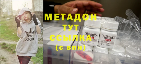 mdpv Осинники