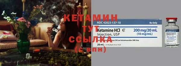 mdpv Осинники