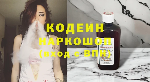 мефедрон VHQ Нязепетровск