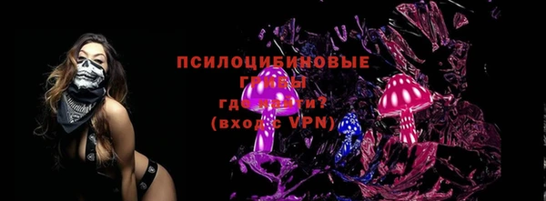 бутират Остров
