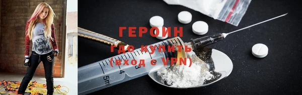 кокаин VHQ Печоры