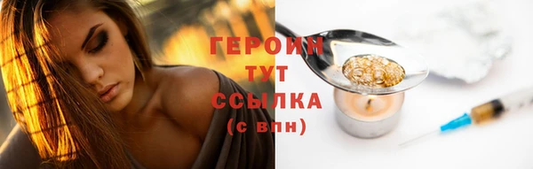 СК Павлово