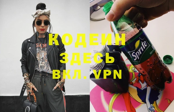 бутират Остров
