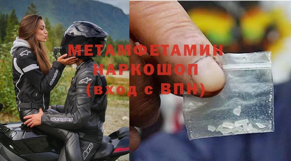 СК Павлово