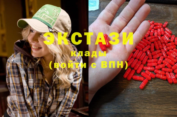 mdpv Осинники