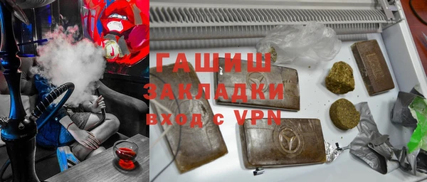 mdma Павловск