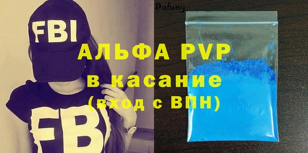 mdpv Осинники