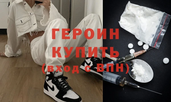 бутират Остров