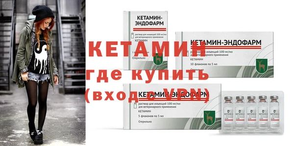 меф Пионерский