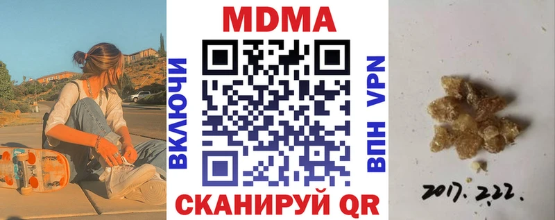 mega как зайти  Порхов  MDMA Molly 
