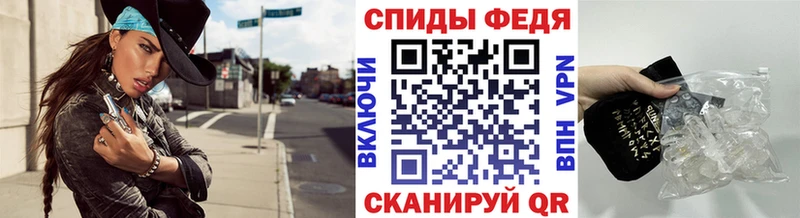 МЕТАМФЕТАМИН Methamphetamine  Порхов 