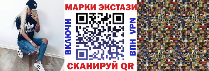 Марки N-bome 1500мкг  Порхов 